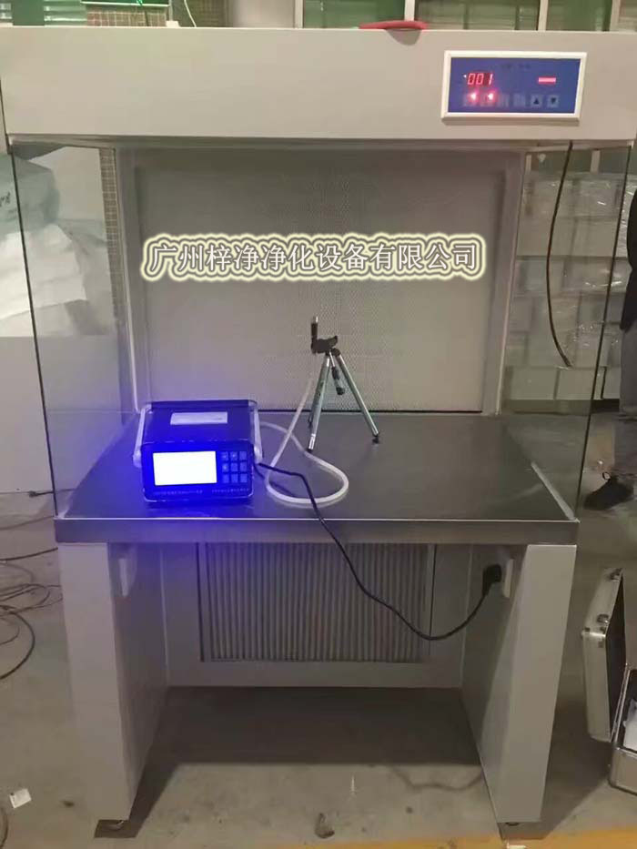 水平流潔凈工作臺(tái) 水平流潔凈工作臺(tái)