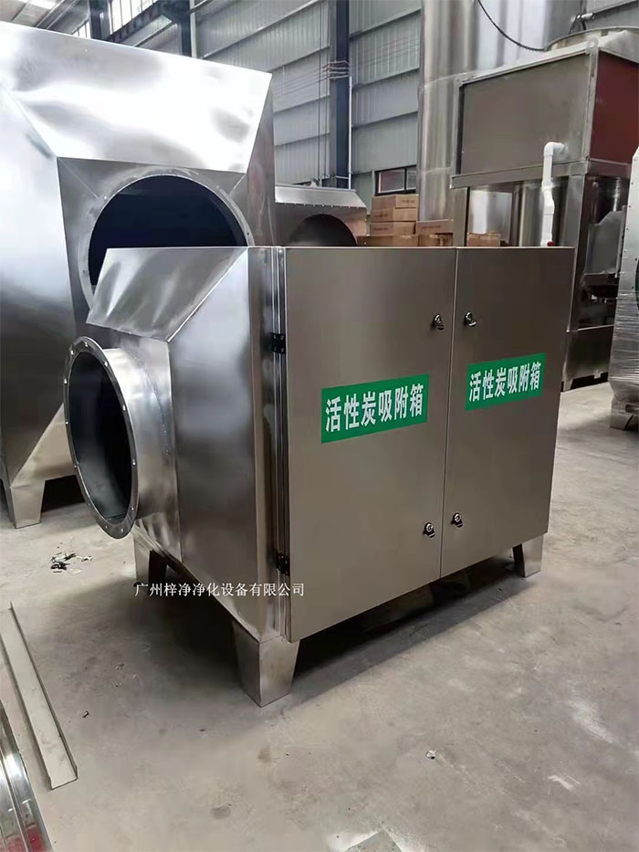 空氣過濾箱它也可以叫增壓新風柜,新風過濾箱,安裝于排風系統末段,也稱作排風箱,可有效濾除生產或生物操作過程產生的有害氣體及傳染。 空氣過濾箱它也可以叫增壓新風柜,新風過濾箱,安裝于排風系統末段,也稱作排風箱,可有效濾除生產或生物操作過程產生的有害氣體及傳染。