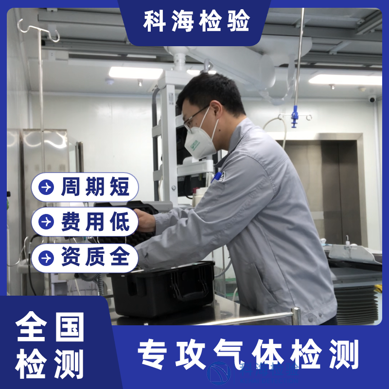 醫用及航空呼吸用氧檢測的技術要求——基于GB/T 8982-2025