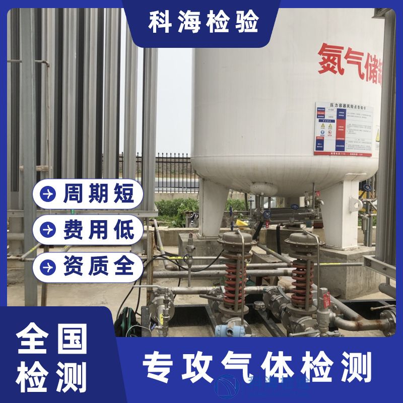 氮氣純度不足會導致哪些具體問題？