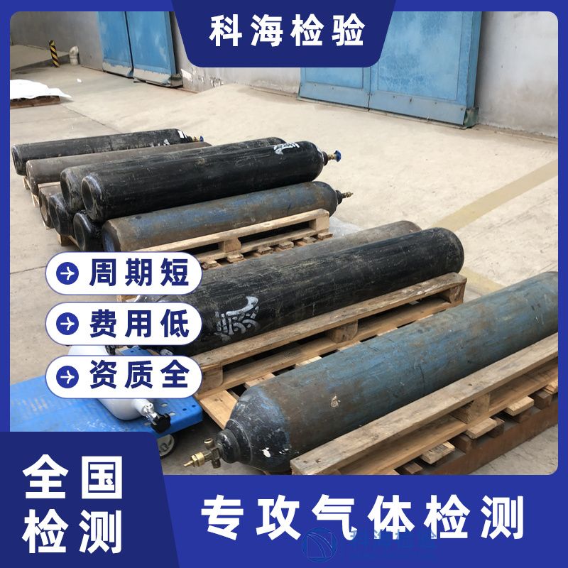 藥用氮氣的雜質含量測定——《中國藥典2025版四部》要求