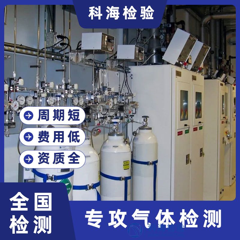 六氟化硫純度檢測：氦離子化氣相色譜法的精密應用
