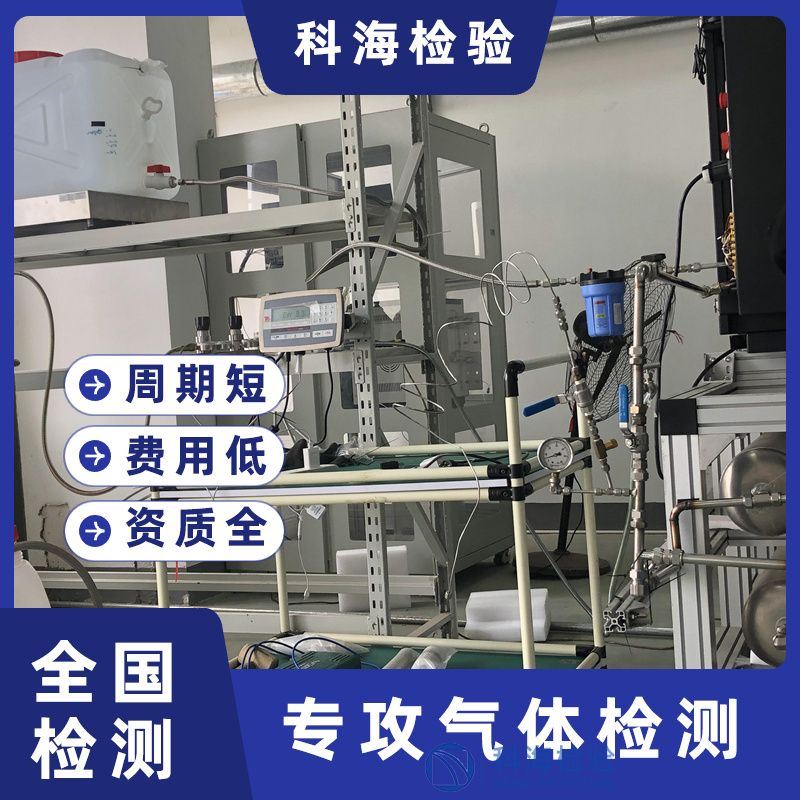 工業氫氣檢測方法標準化：構建痕量雜質分析的權威性與仲裁力