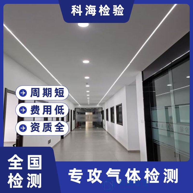 探索無形之物：氣體的基本性質與行為