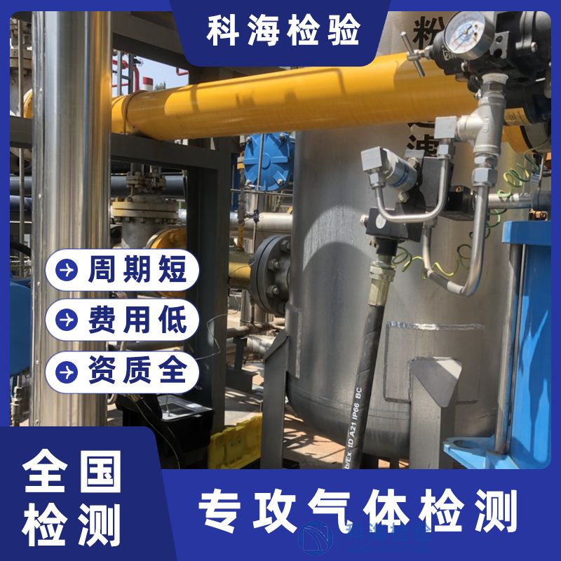 高純甲烷與純甲烷的技術指標解析及質量控制策略——基于GB/T 33102—201