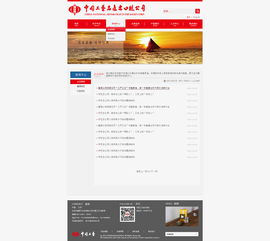 從“頁面”到“生態(tài)” 網(wǎng)站設(shè)計(jì)的進(jìn)化、核心要素與未來趨勢