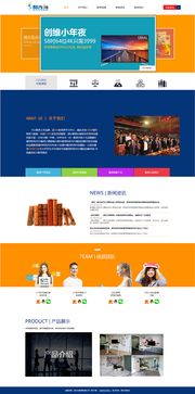 網(wǎng)頁設(shè)計作品的藝術(shù)與科學(xué) 從構(gòu)圖到用戶體驗的完美融合